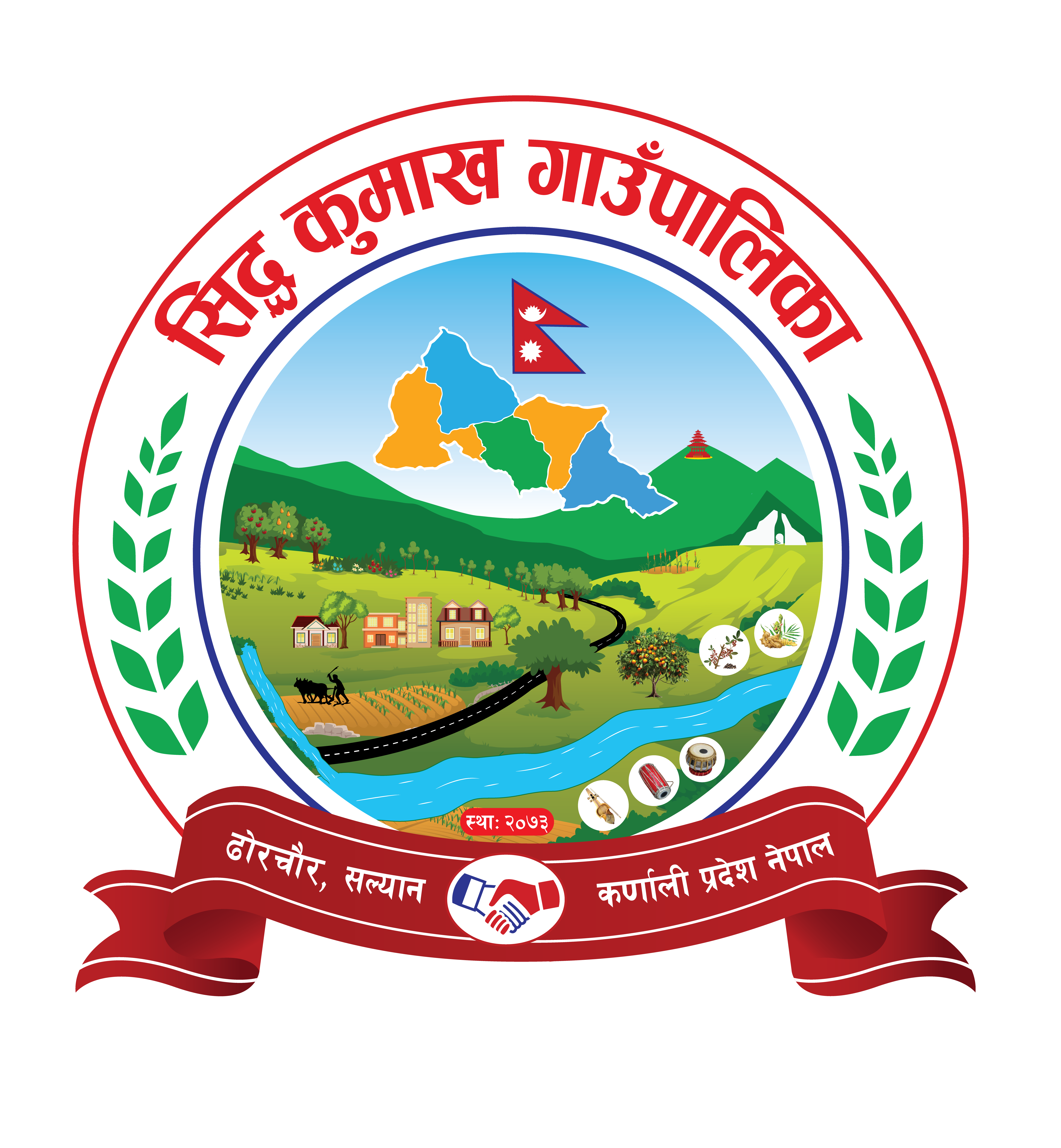 Local Government Logo